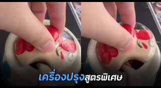 หนู