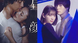 หนังญี่ปุ่น