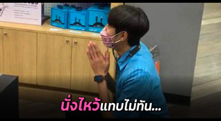 พระสวดมนต์