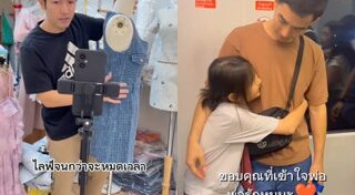 อดีตนักแสดง