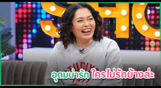 ข่าวดารา