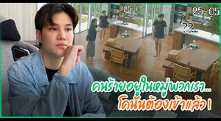 เจี๊ยบ ลลนา