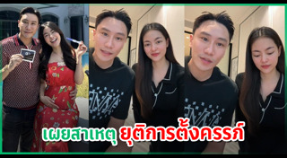 เสี่ยโบ๊ท ณัฐเดช