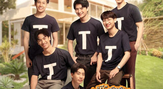 คนละทีเดียวกัน