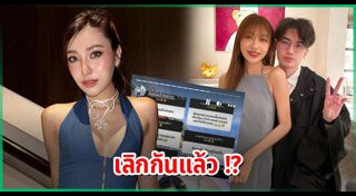 เสือ เสฏกานต์