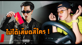 ซีดี เดอะสตาร์