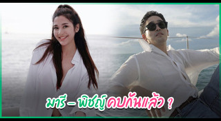 ดาราใส่ชุดแฟนซี