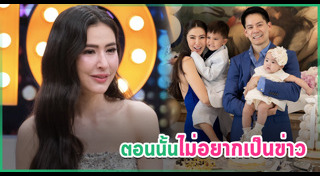 ศรีริต้า เจนเซ่น