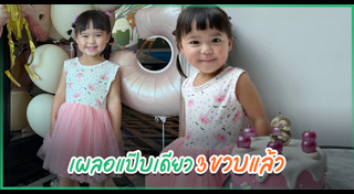 แพทริเซีย กู๊ด