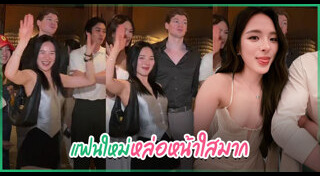 แฟนดารา