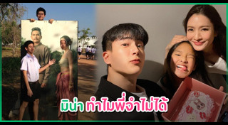 แอฟ นนกุล