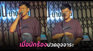 นักร้อง