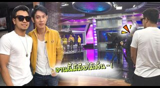 ทัช ณ ตะกั่วทุ่ง