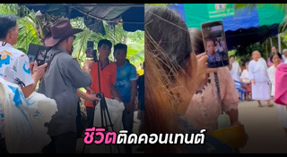 หมู่บ้าน