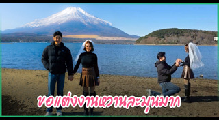 อาร์ต พศุตม์