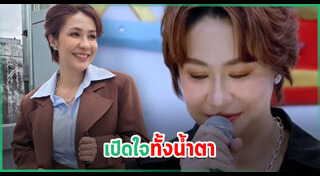 ดาราป่วย