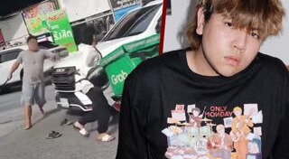 คนทะเลาะกัน