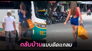 รองเท้าส้นสูง