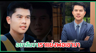 ทนาย