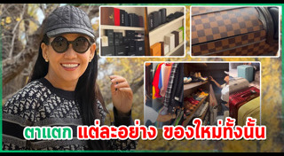 จัดบ้าน