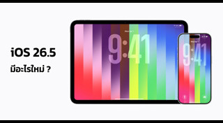 iOS