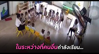 โรงเรียนอนุบาล