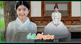 ลูกดารา