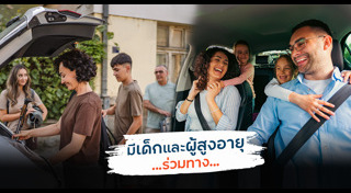 วันขึ้นปีใหม่