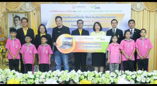 คอมพิวเตอร์