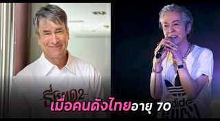 แอปฯ แต่งภาพ