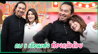 เป้ ไฮ-ร็อก