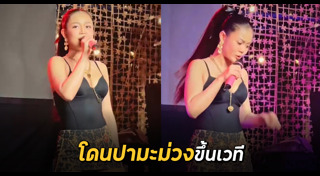 ลำไย ไหทองคำ