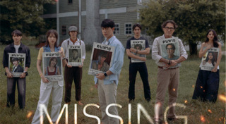 เรื่องย่อละคร