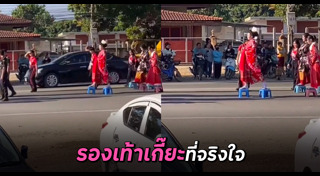 ขบวนพาเหรด