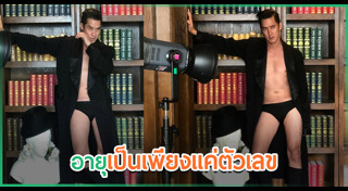 ดาราไทย