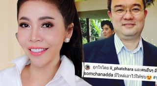 ธีระยุทธ จิราธิวัฒน์