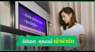 ยุ้ย ปัทมวรรณ