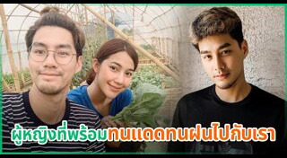 มายด์ ฑาริกา