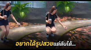 ถ่ายรูป