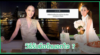 เพลง ชนม์ทิดา