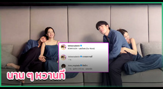 อาเล็ก ธีรเดช