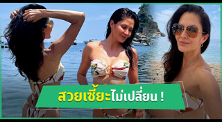 จีน่า จิดาภา