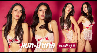 แนท อนิพรณ์