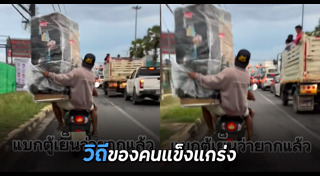 ตู้เย็น