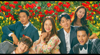 Was It Love เราเคยรักกันใช่ไหม