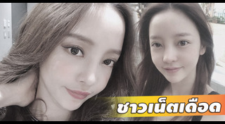 คูฮารา KARA