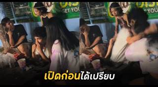 คนต่อยกัน