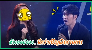 เจน ญาณทิพย์