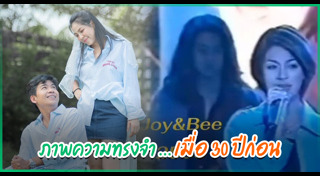 จอย ศิริลักษณ์