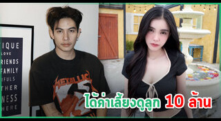 ขนม ศศิกานต์